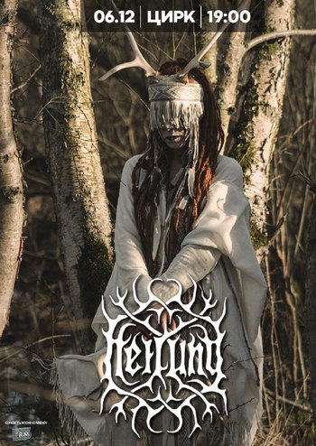 Heilung
