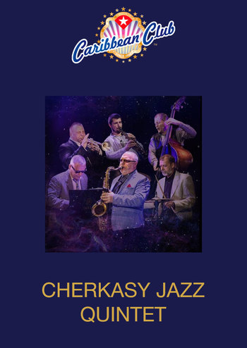 Cherkasy Jazz Quintet