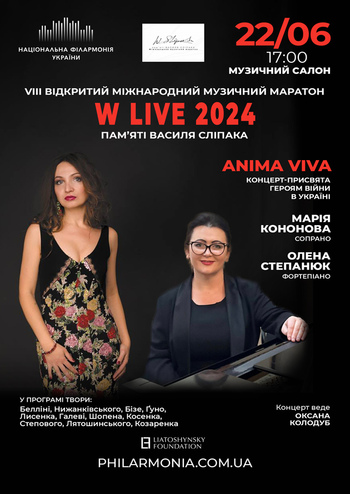 Anima Viva концерт-присвята героям війни в Україні