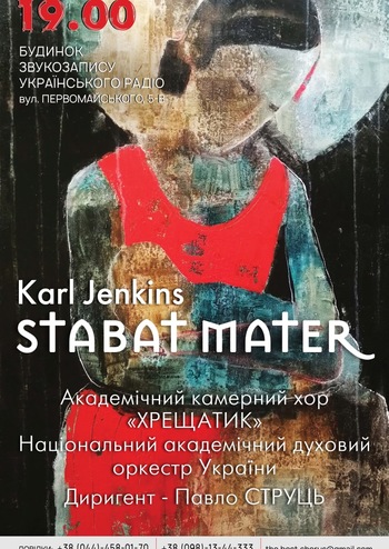 Stabat Mater. Karl Jenkins