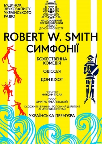 Robert Smith. Симфонії: Одіссея. Божественна комедія. Дон Кіхот