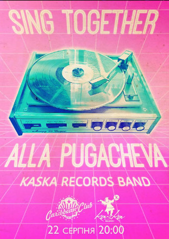 Sing Together: Alla Pugacheva