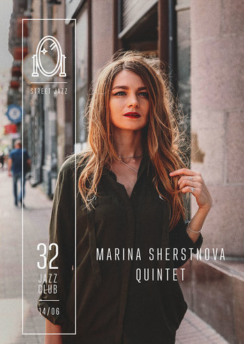 Marina Sherstnova Quintet – The Mirror