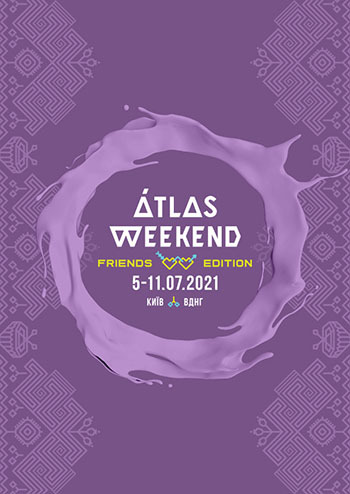 Атлас Викенд 2021