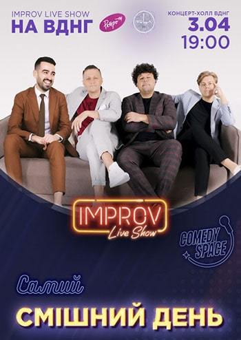 Improv Live Show