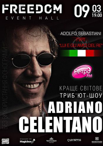 Трибьют-шоу Адриано Челентано