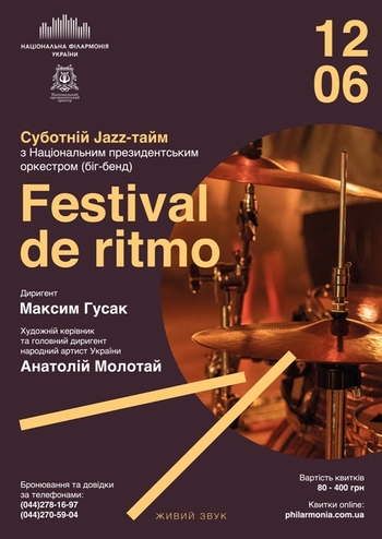 Суботній Jazz-Time - Фестиваль ритмів
