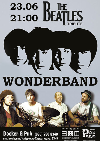 Wonderband  - трибьют группы The Beatles