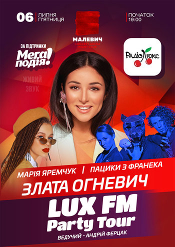 Lux FM Party Tour