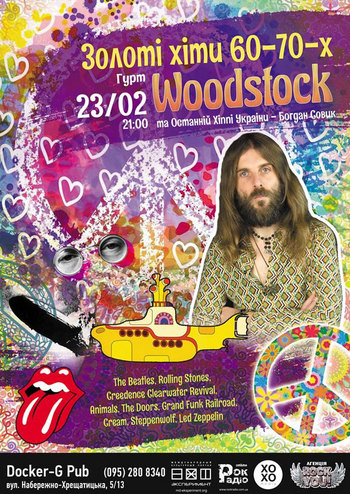 Богдан Совик та гурт Woodstock