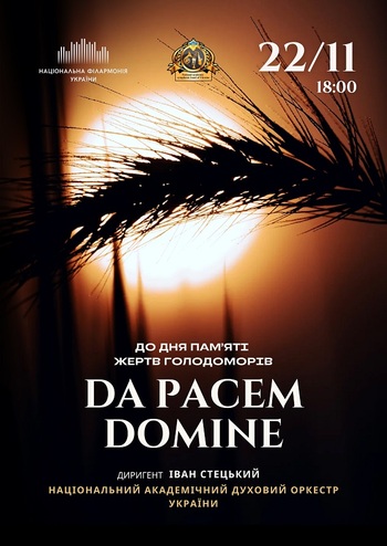 Da Pacem Domine