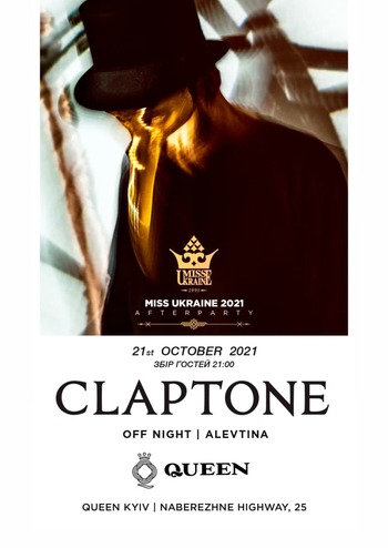Claptone. Afterparty 