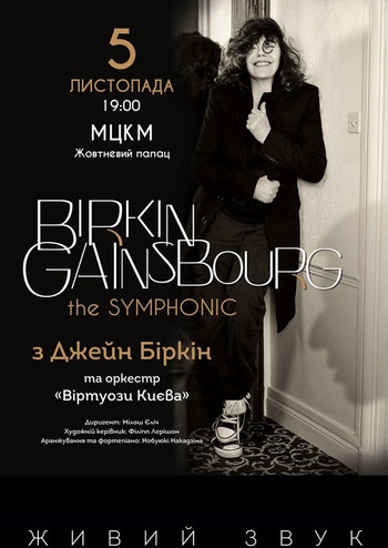 Birkin Gainsbourg The Symphonic