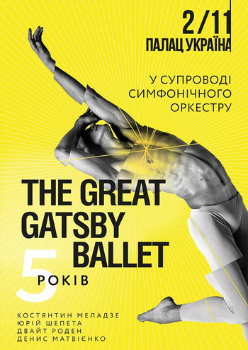 The Great Gatsby Ballet