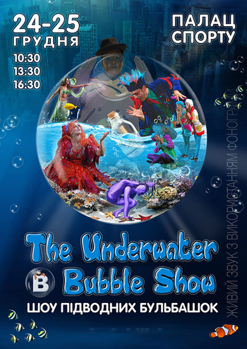 The Underwater Bubble Show 