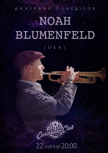 Джазовий понеділок: Noah Blumenfeld (USA)