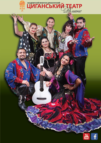 Святковий концерт День Києва