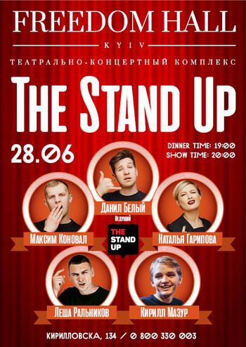 The Stand Up