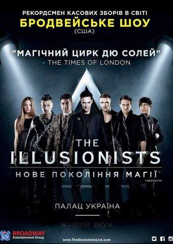 The Illusionists