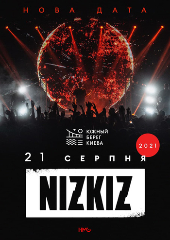 Nizkiz