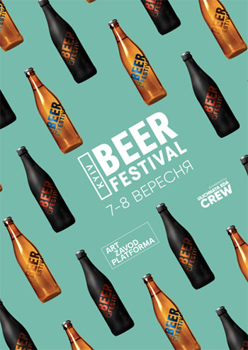 Kyiv Beer Festival vol.5