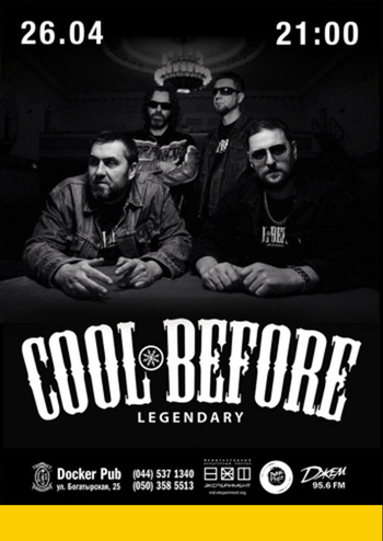 Cool Before