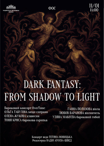 Dark Fantasy: From Shadow to Light