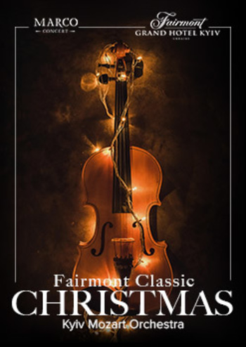 Fairmont Classic - Сhristmas