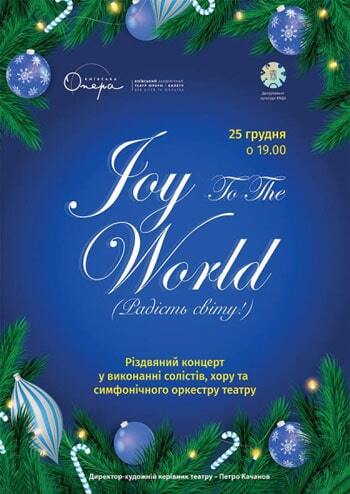 Joy to the World