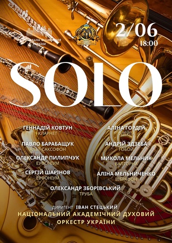 Solo
