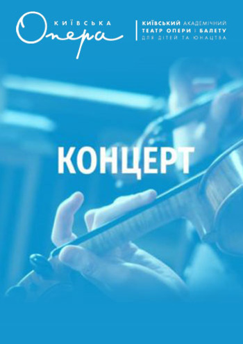 Молитва Катерини 