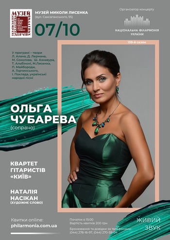 Романс про кохання