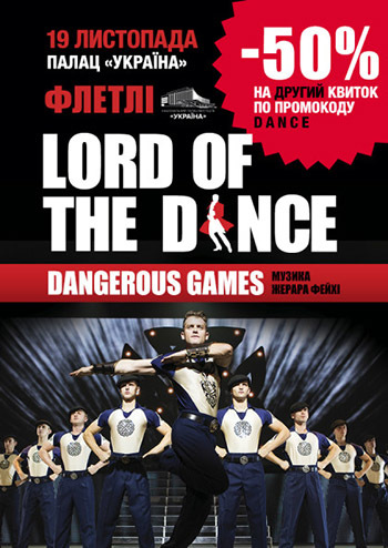 Lord of the Dance