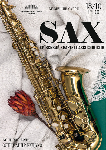 SAX
