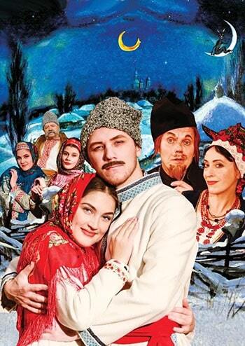 Вечори на хуторі поблизу Диканьки