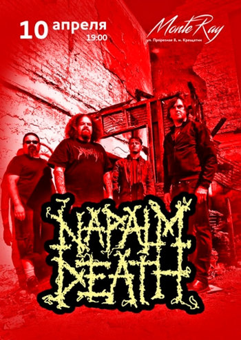 Napalm Death