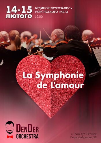 La Symphonie de L'amour 