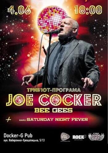 Tribute Cocker and Bee Gees - Saturday Night Fever