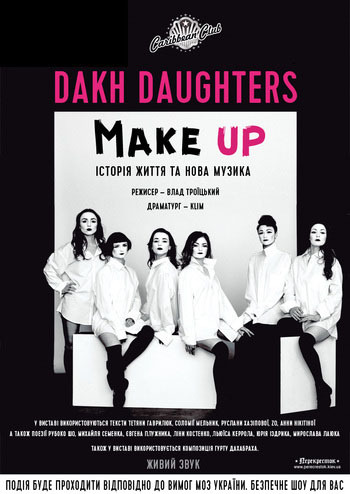 Dakh Daughters