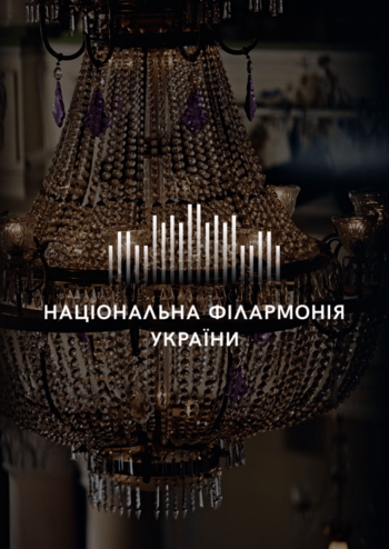 Міхал Шимановський - фортепіано, Польща