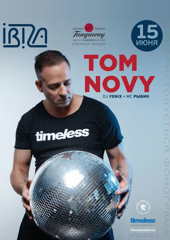 Tom Novy