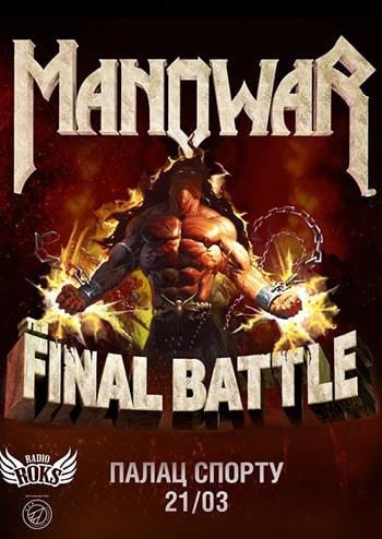 Manowar