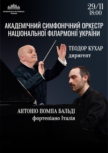 Теодор Кухар. Антоніо Помпа Бальді, Італія