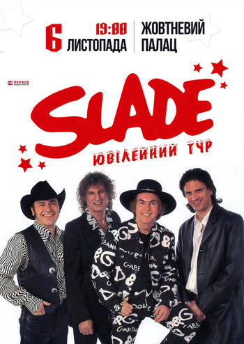 Slade