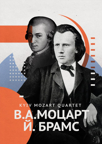 Kyiv Mozart Quartet - Mozart & Brahms