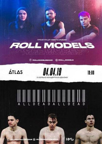 Roll Models and All Dead