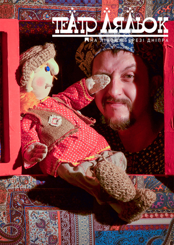 За щучим велінням