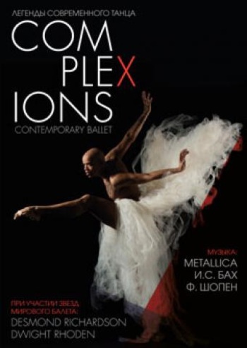 Complexions Contemporary Ballet