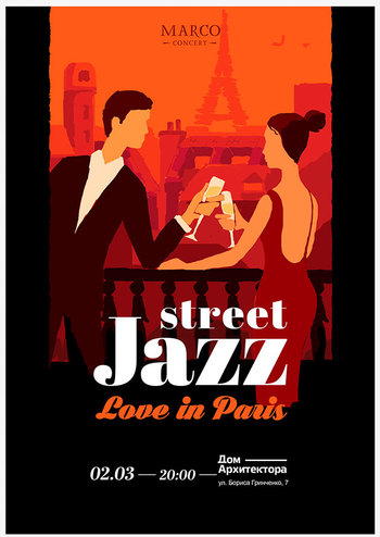 Street Jazz - Love in Paris