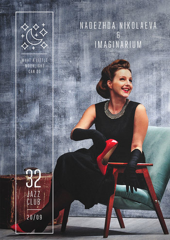 Nadezhda Nikolaeva & Imaginarium  